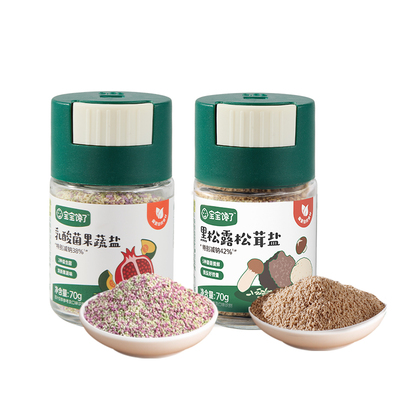 宝宝馋了果蔬盐调味料