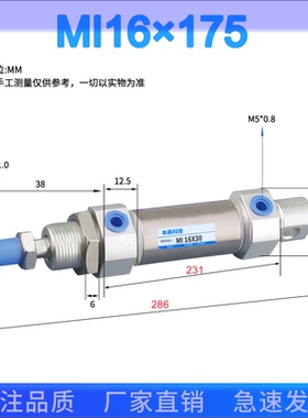 MI16/10/12/20/40CA/32不锈钢迷你气缸C85N25*50/60/80/100U/150S