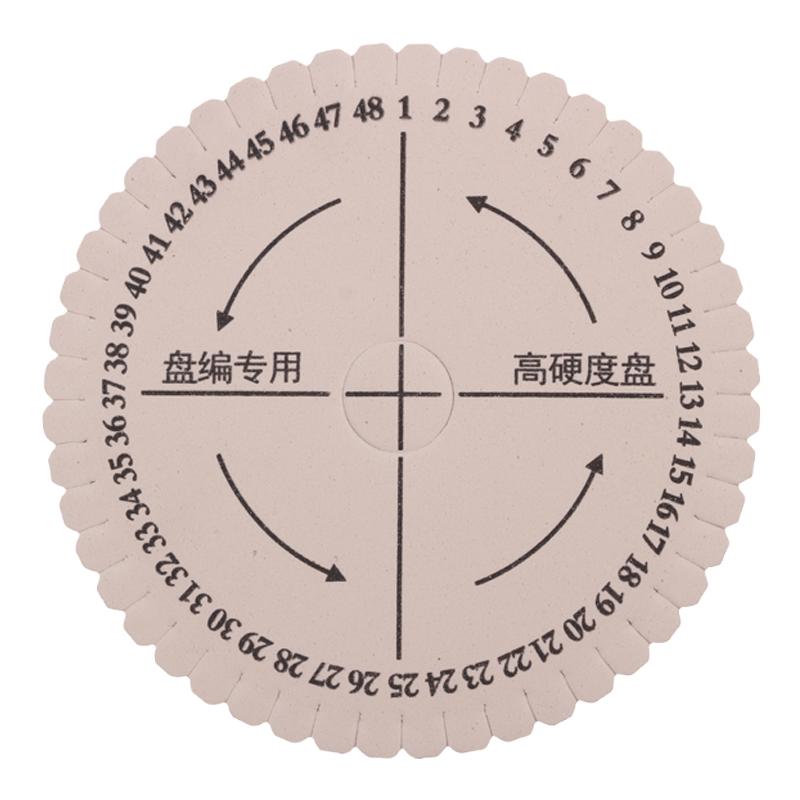 圆形盘编器 加厚加硬编织工具手工diy饰品材料编手链中国结固定器
