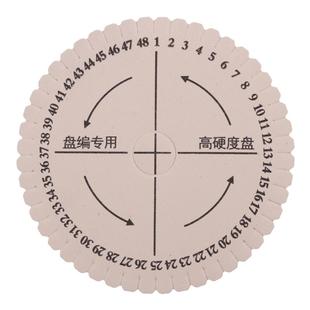 圆形盘编器 加厚加硬编织工具手工diy饰品材料编手链中国结固定器