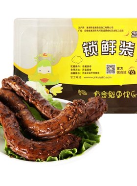金魁卤味鸭脖鸭锁骨充氮孜然味
