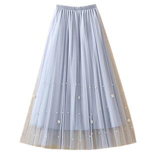 春夏新款网纱裙半身裙女中长款裙子高腰大摆钉珠百褶长裙仙女纱裙