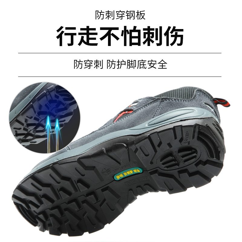 劳保鞋男冬季翻毛牛皮工地耐磨防防臭砸焊工刺穿防滑包头防钢工作
