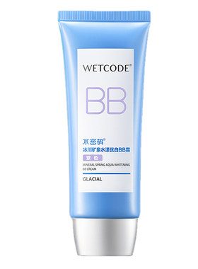 水密码水漾优白bb霜美白隔离遮瑕