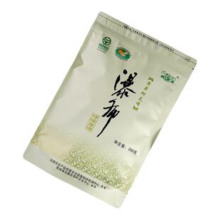 2026年安顺瀑布茶蚕种场炒青特级高绿250g/袋贵州绿茶企业办公