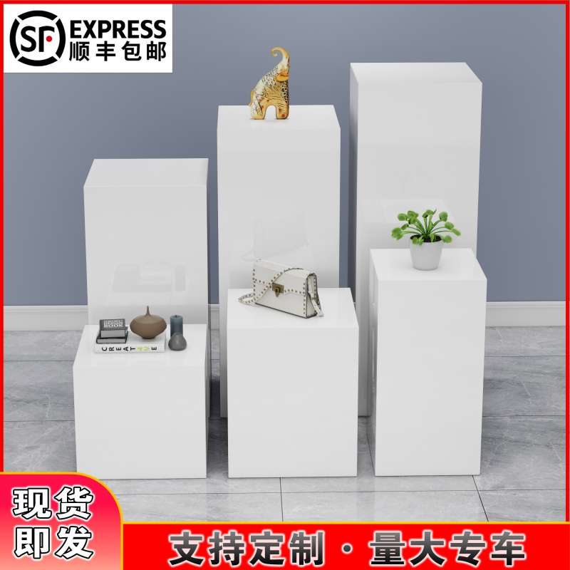 地台展示台橱窗长方形木制烤漆模特白色底座商业陈列展柜展会展台