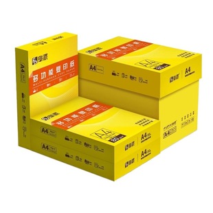 阜派A4复印纸打印白纸70g整箱a4打印用纸80G办公用纸整箱5包装2500张a3草稿纸免邮学生用a5纸整箱批发包邮