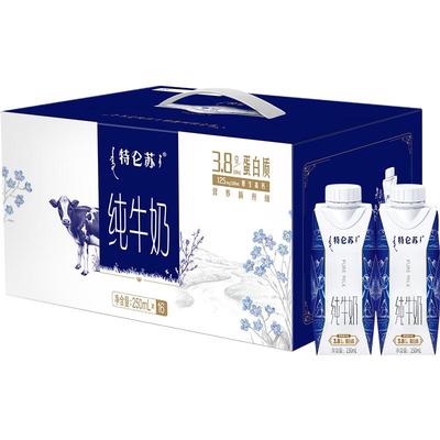 特仑苏梦幻盖纯牛奶