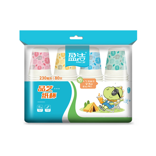 盈洁竹浆原色本色加厚纸杯大号杯一次性家用商用办公水杯纸杯子