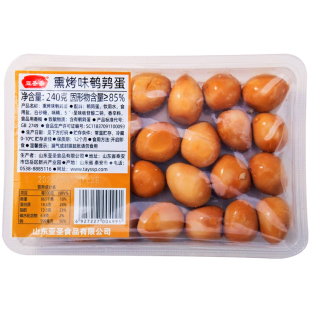 亚圣斋熏烤味鹌鹑蛋240g无壳五香卤蛋即食小吃下酒菜熟零食老字号