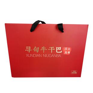 云南特产金标寻甸土黄牛干巴腌腊牛肉风干特干礼盒包装2000g