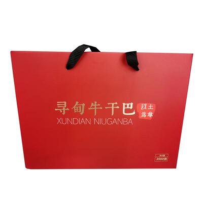 云南寻甸牛干巴年货珍骋礼盒