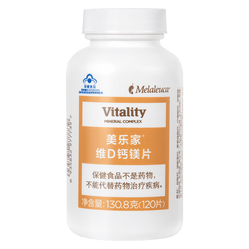 美乐家女维钙镁片氨糖维生素DK