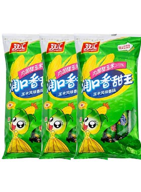 双汇玉米香肠入口香甜600g*3袋