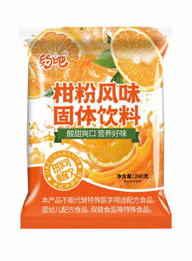 橘子粉老式果味固体饮料80后怀旧老牌子童年冲饮老式桔子粉柑橘粉