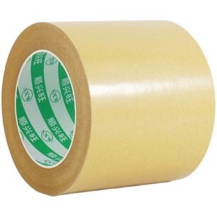 顺兴旺牛皮纸胶带强力高粘度可手撕免水牛皮纸质胶布快递封箱包装相框绘画裱画框胶带大卷封箱打包牛皮纸胶带