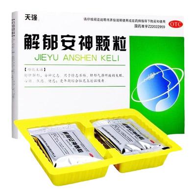 【天强】解郁安神颗粒5g*10袋/盒舒肝解郁安神定志情志不畅