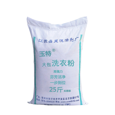 洗衣粉20斤送5斤散装宾馆酒店效