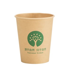 竹纤维纸杯一次性家用加厚豆浆咖啡纸杯商用办公室喝茶水杯100只