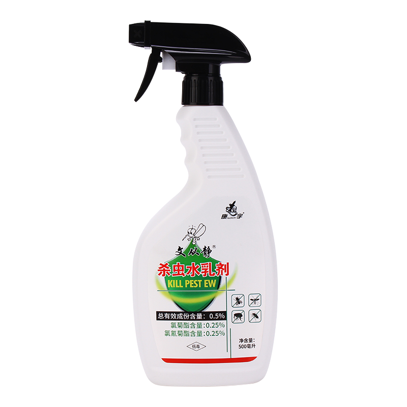 1大瓶康宇杀虫水乳剂家用灭杀蟑螂喷雾除苍蝇跳蚤蚊虫药低毒