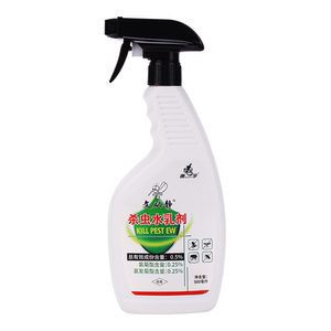 1大瓶康宇杀虫水乳剂家用灭杀蟑螂喷雾除苍蝇跳蚤蚊虫药低毒