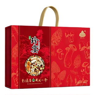 武陵山珍珍宴干货蘑菇羊肚菌年货礼品高档炖汤料包菌菇类过年送礼