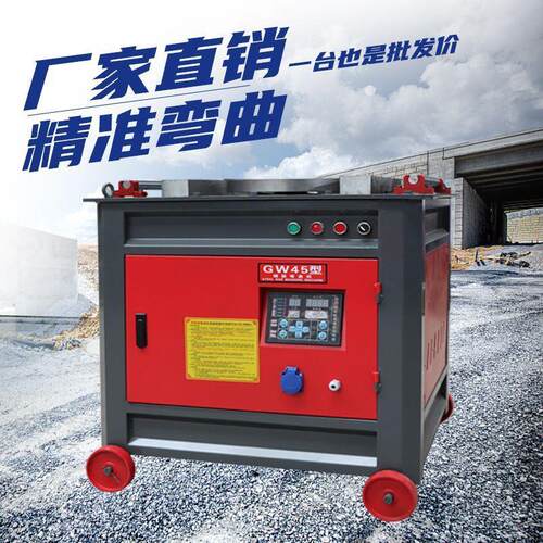 全自动数控钢筋弯曲机弯箍机折弯机钢筋弯曲机GW40/45/50/60/70型