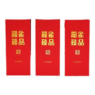 臻品·大红袍D6000|武夷刘官寨特级大红袍 50g(8.33g*6泡)