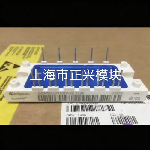 溢价-BSM50GD120DN2E3226 BSM50GX120D