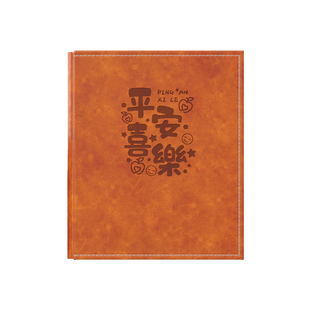 全竖6寸皮质相册本插页式家庭手机照片影集大容量5宝宝收纳纪念册