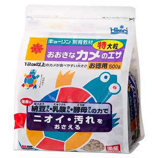 日本高够力龟粮Hikari基础型乌龟饲料巴西龟黄缘鳄龟水龟半水龟粮