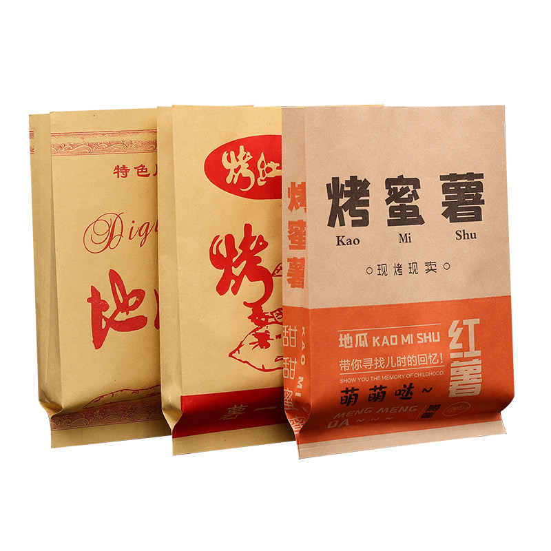 蜜薯打包装烤红地瓜一次性纸袋