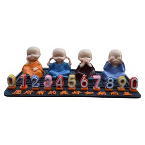 汽车号码牌挪车卡移车牌车载车内临时停车牌挪车电话创意个性摆件