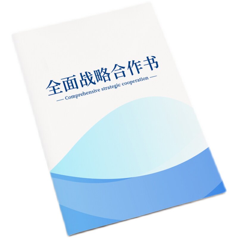 画册印刷宣传册定制产品图册教材印刷册子书本精装书设计制作折页