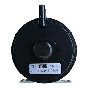 燃气壁挂炉风压开关燃气热水器采暖炉气压开关天然气取暖炉配件