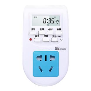 森森鱼缸水族箱定时器定时开关控制杀菌灯水草灯水泵工具养鱼工具