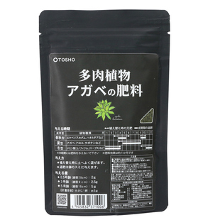 日本东商龙舌兰专用有机肥料仁王冠蚩尤曲刺妖炎霍利达流植物多肉