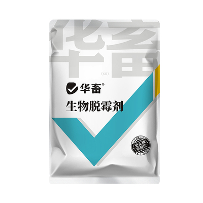 华畜生物脱霉剂正品兽用孕畜可用