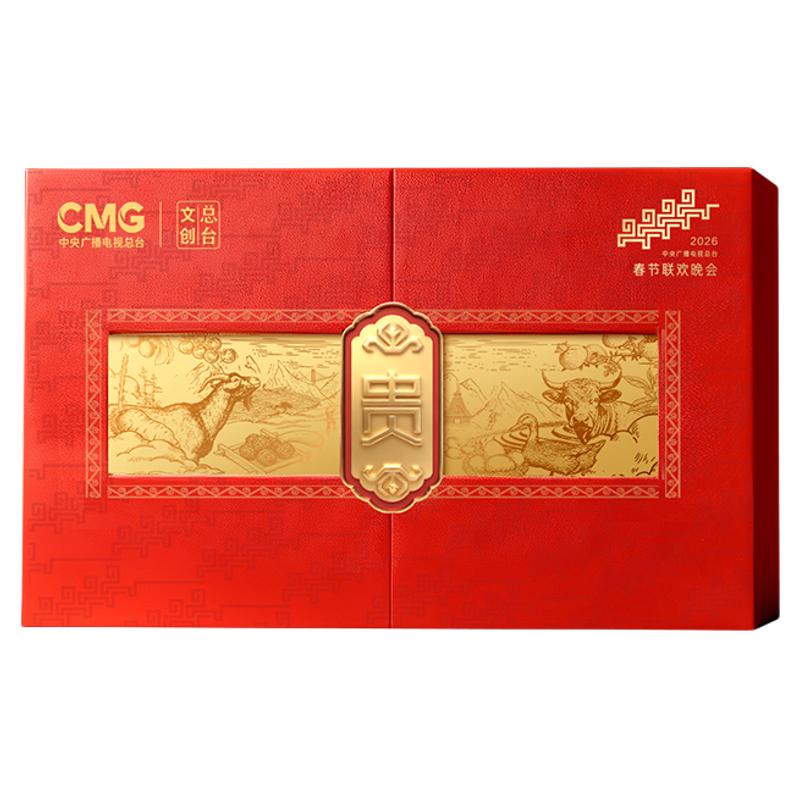 2026年春晚"贵"农产品礼盒2261g