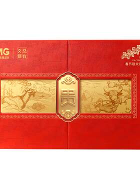 2026年春晚