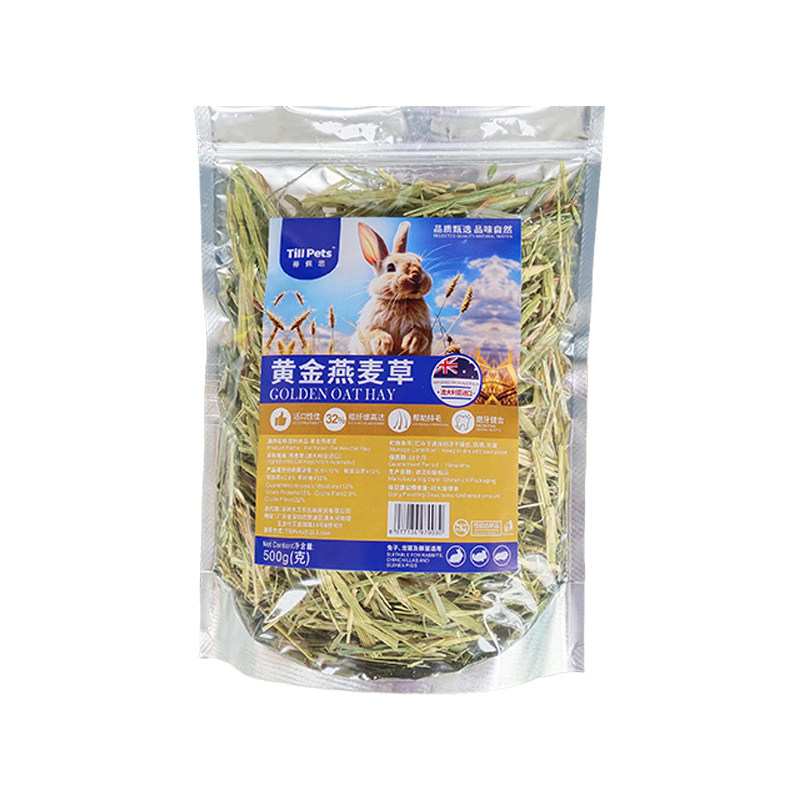 拉出黄金大便便澳洲黄金燕麦草