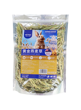 拉出黄金大便便澳洲黄金燕麦草