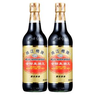 珠江桥牌金标生抽王500ml小瓶黄豆酿造酱油炒饭炒菜凉拌豉油家用