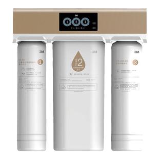 3M纯水机r8-39G家用净水机ro反渗透直饮净水器官旗店同款