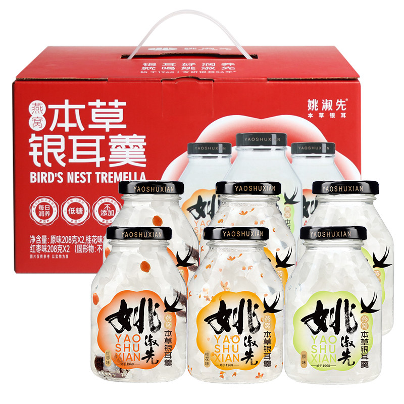 姚淑先本草燕窝银耳羹鲜炖免煮即食鲜露早餐代餐红枣枸杞饮6瓶装