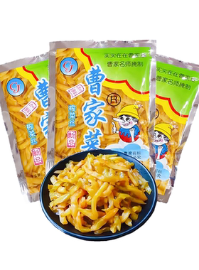 榨菜丝即食榨菜丝曹家