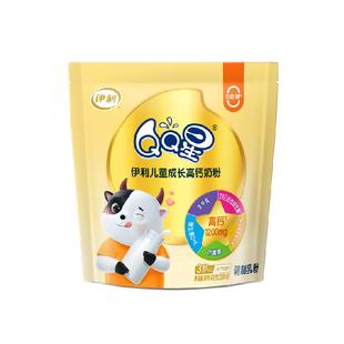 伊利QQ星儿童成长高钙奶粉3岁以上4段宝宝小学生营养早餐牛奶400g