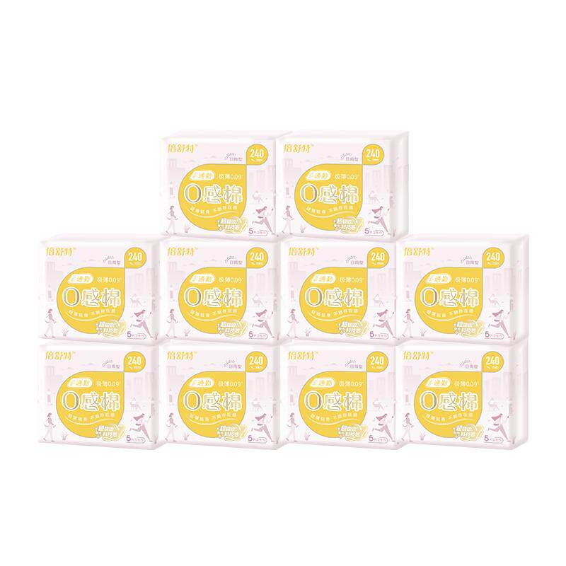 倍舒特卫生巾290日用240mm夜用超薄透气学生少女士姨妈巾官方正品