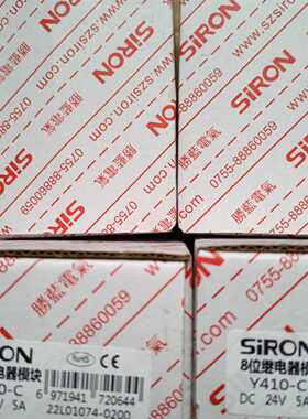 询价-SiRON胜蓝8位继电器模块Y410-C，DC 24V 5A