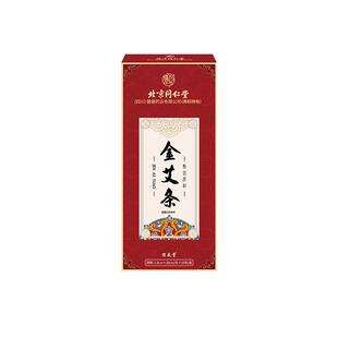 高纯陈年金艾条正品官方旗舰店艾条十年陈艾柱艾灸柱无烟随身灸